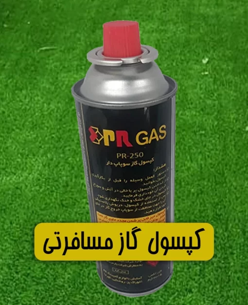 gas1