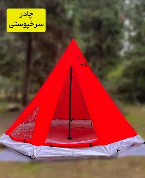 چادر سرخپوستی
